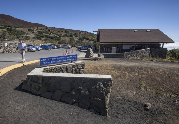 Hawaii Big Island Observatory Visitor&nbsp;Center